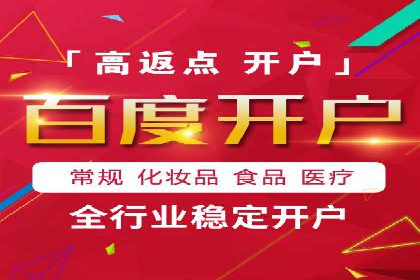 百度竞价代理的广告效果监测与优化实践
